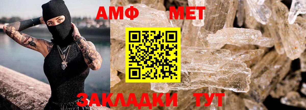 Amphetamine Premium  АМФЕТАМИН  Моздок  Амфетамин  Вход с VPN 