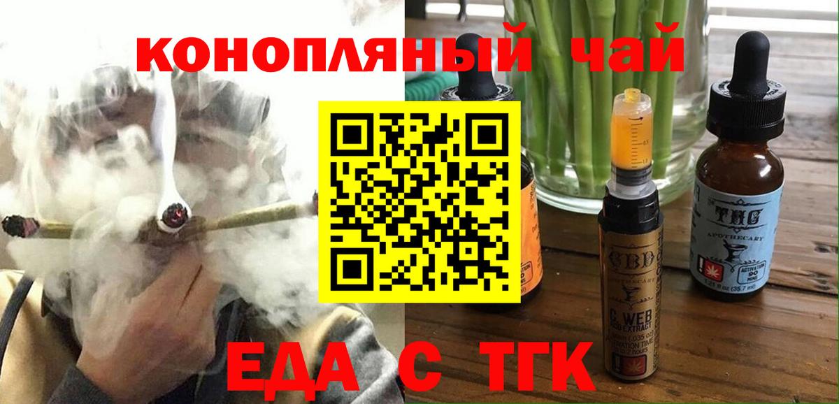 Canna-Cookies конопля  Вход с VPN  Моздок 