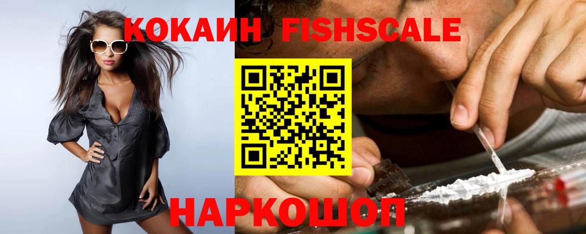 Cocaine 98%  COCAIN Эквадор  Вход с VPN  Моздок 