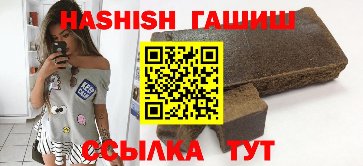 ГАШ Изолятор Моздок