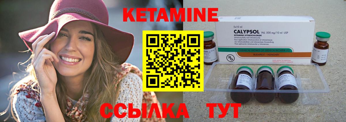 Моздок  Кетамин ketamine  КЕТАМИН VHQ  кракен онион  Вход с VPN 