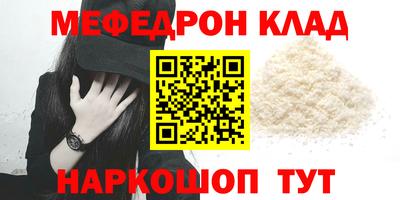 первитин Будённовск
