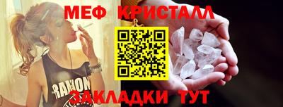 стаф Бузулук