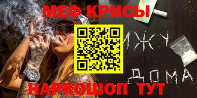 первитин Будённовск