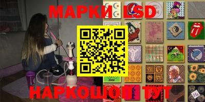 стаф Бузулук