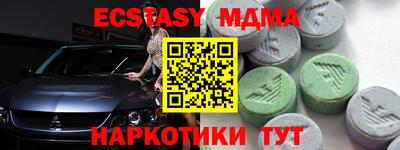 первитин Будённовск