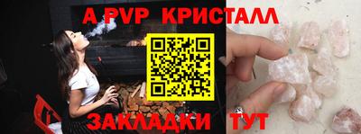 первитин Будённовск