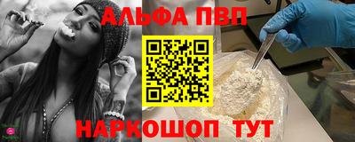 первитин Будённовск