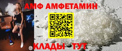 первитин Будённовск