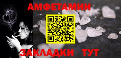 стаф Бузулук