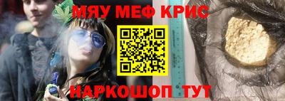 MDMA Premium VHQ Бугуруслан