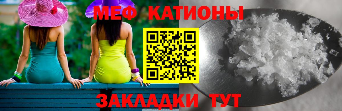 Меф VHQ  МЕФ мука  Моздок  Вход с VPN 