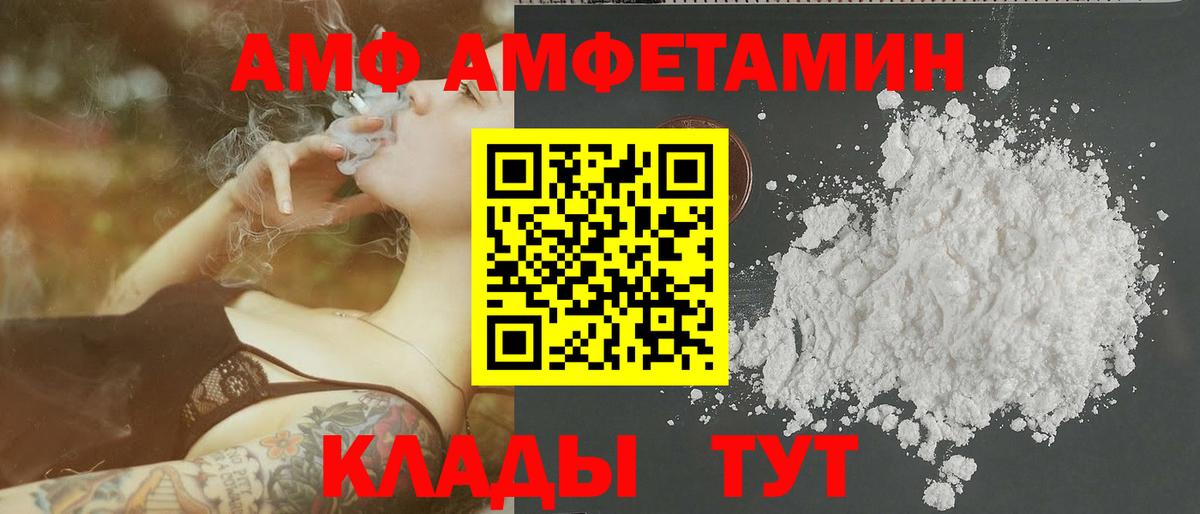 Первитин Methamphetamine Моздок