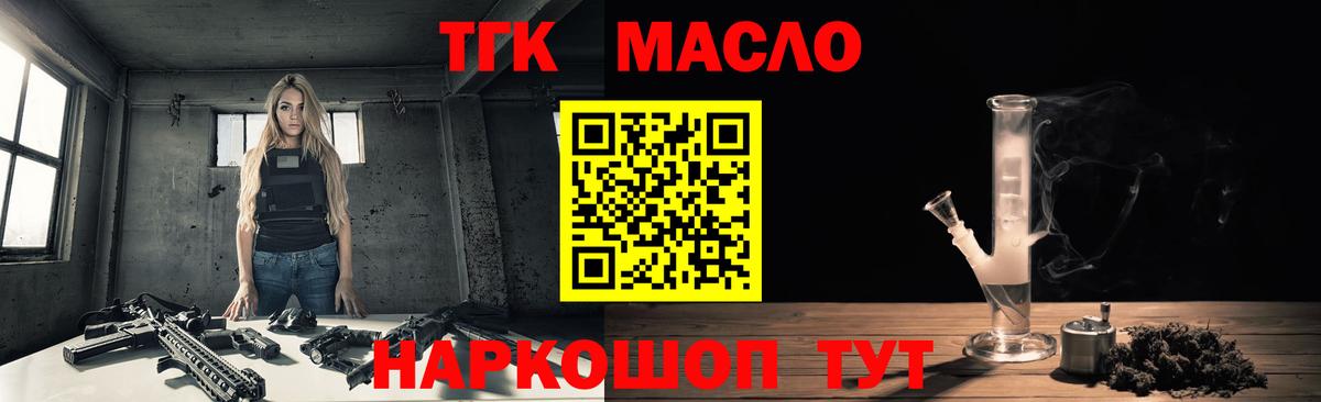 Дистиллят ТГК жижа Моздок