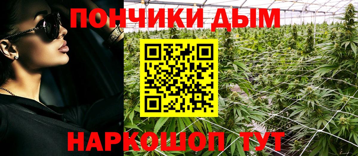 МАРИХУАНА конопля  Вход с VPN  Моздок  МАРИХУАНА THC 21%  Бошки Шишки семена 
